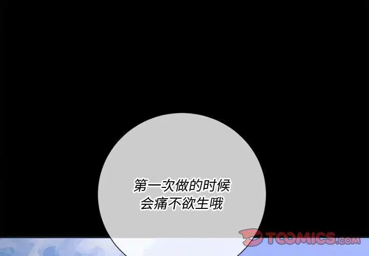 第44話