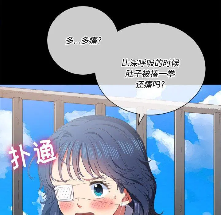 第44話