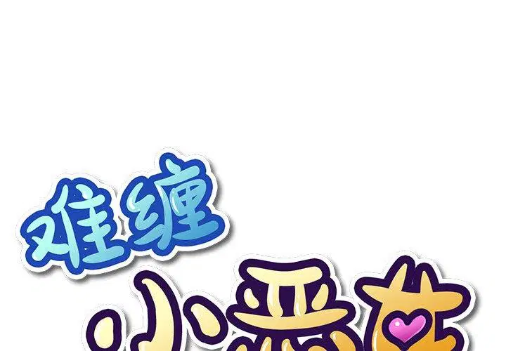 第45話