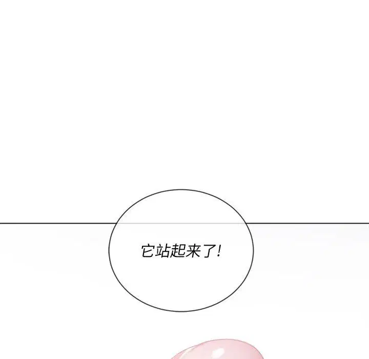 第45話