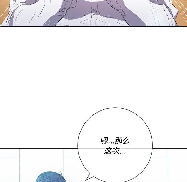 第45話