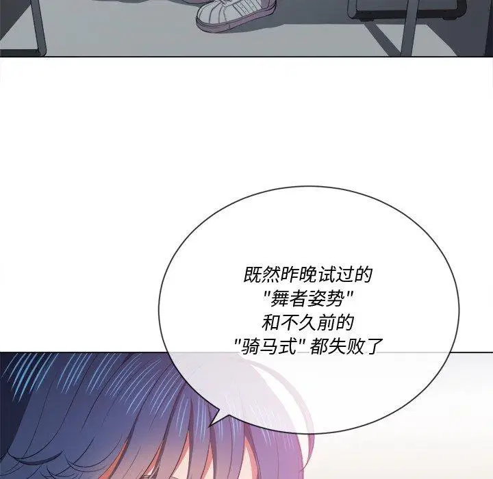 第45話
