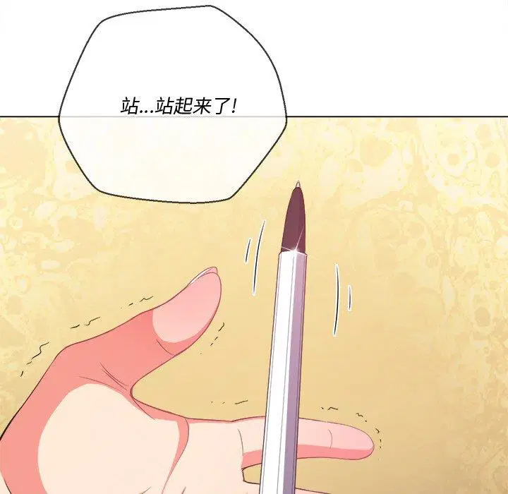 第45話