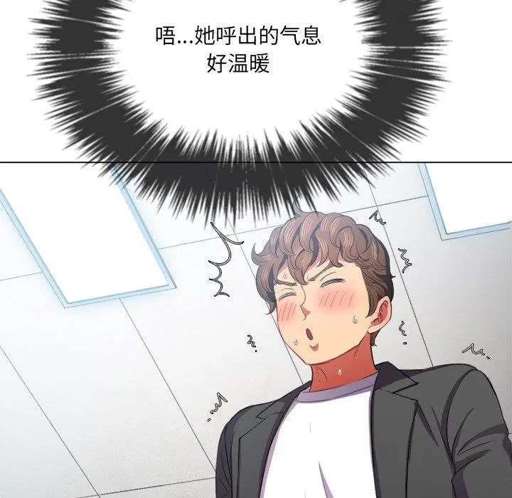 第46話