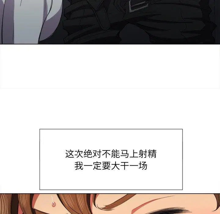 第46話