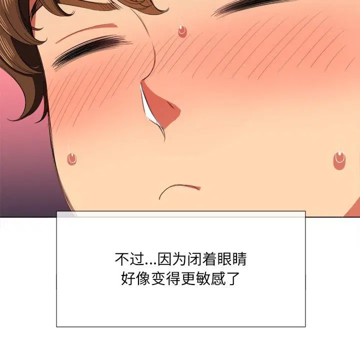 第46話