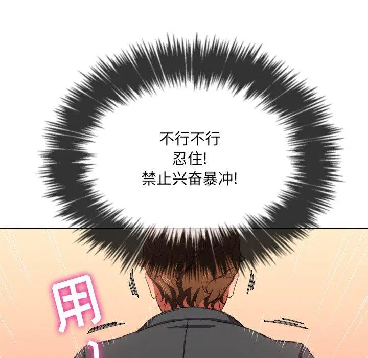 第46話