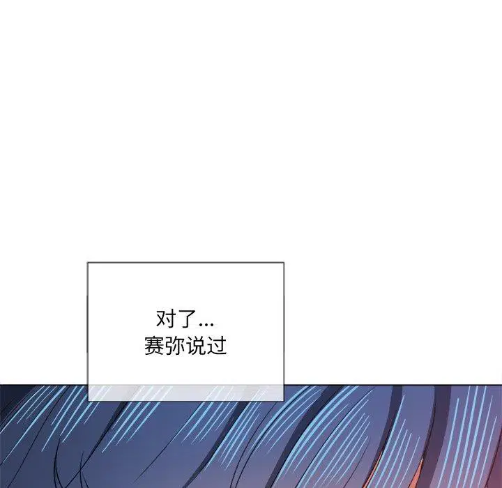 第46話