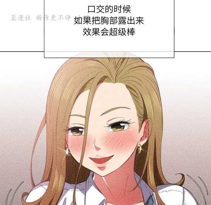 第46話