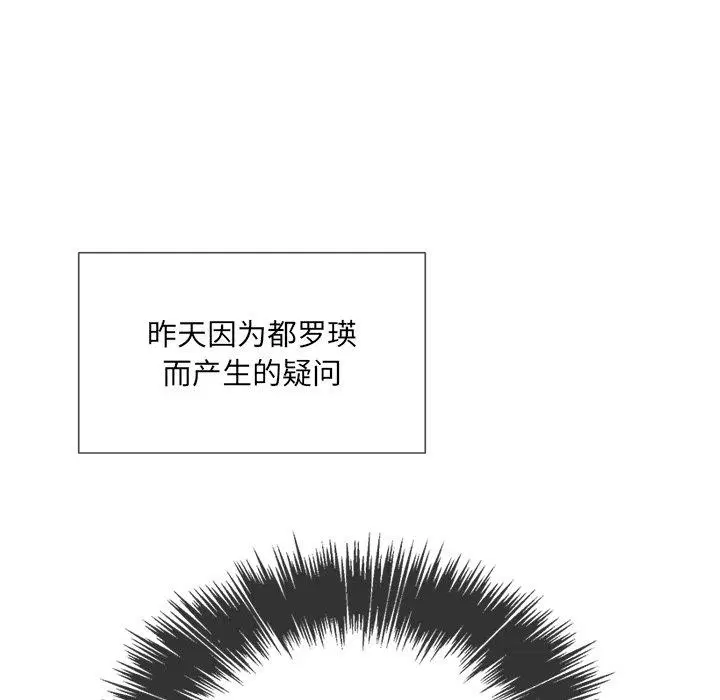 第47話