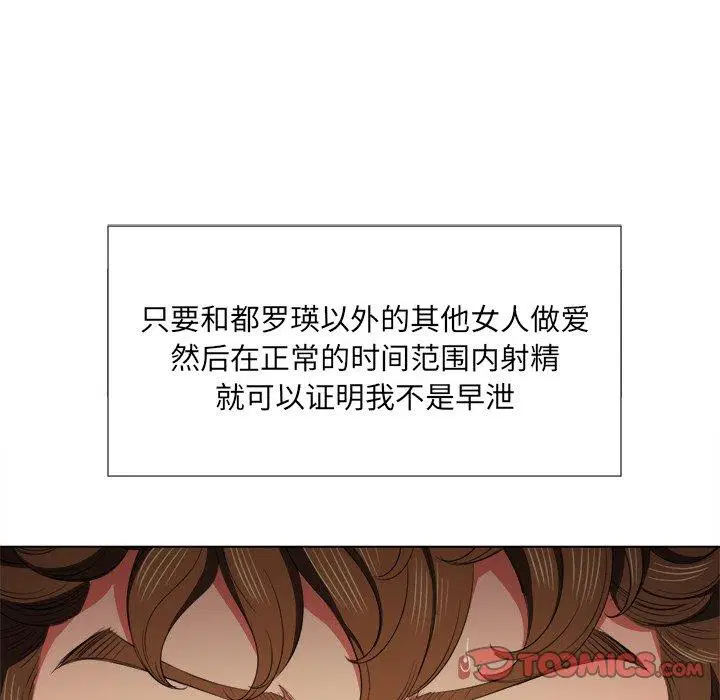 第47話