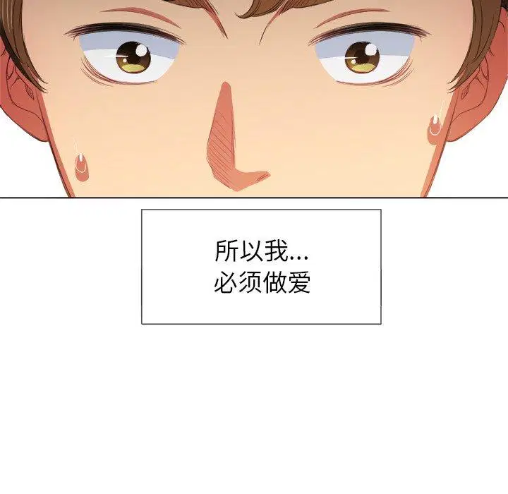 第47話