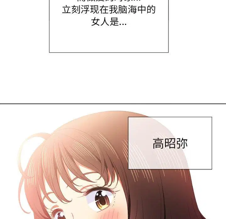 第47話