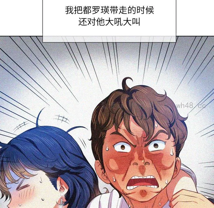 第47話