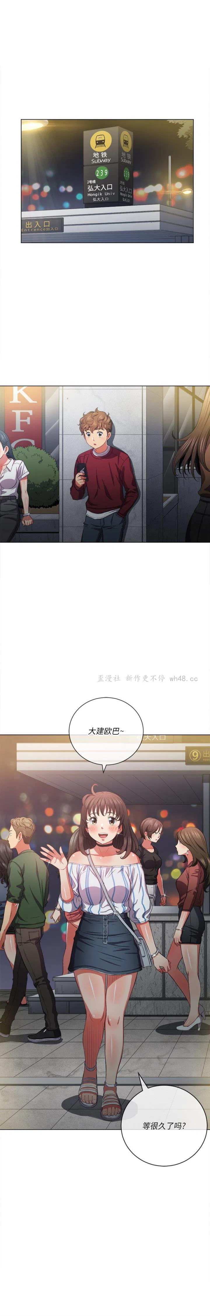 第48話