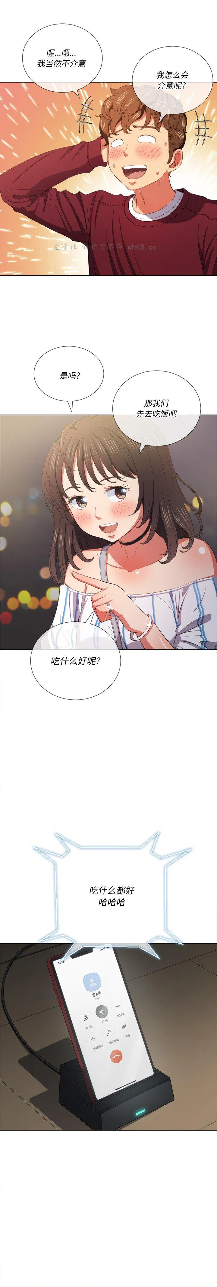 第48話