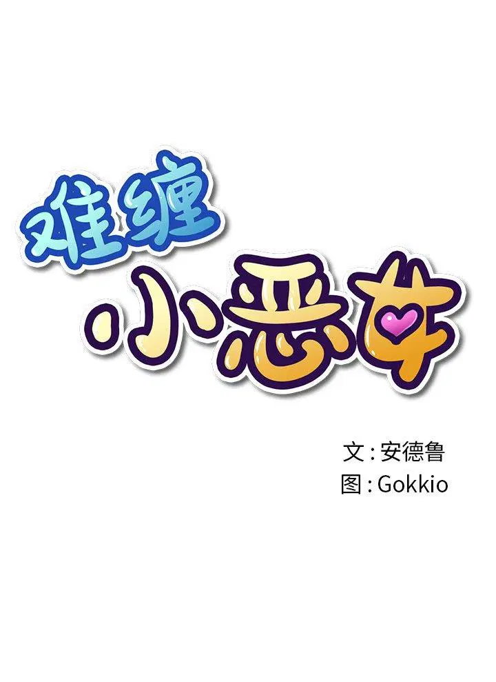 第50話