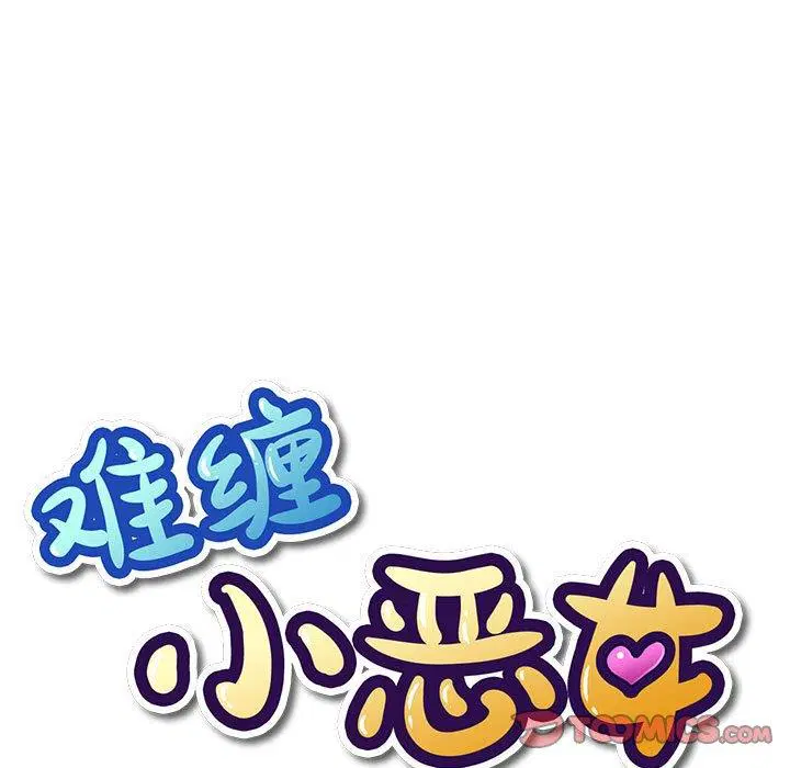 第51話
