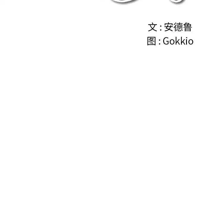 第51話
