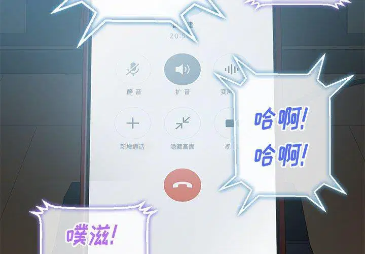 第51話