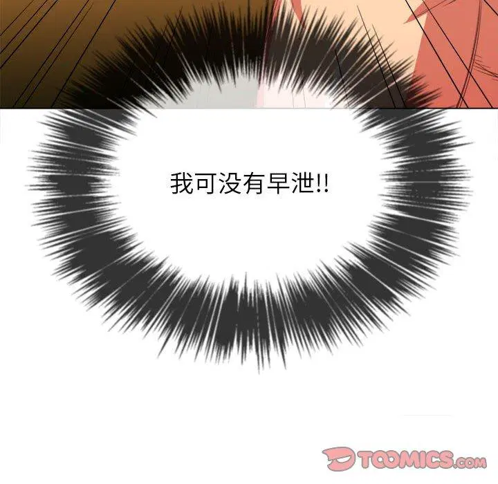 第51話