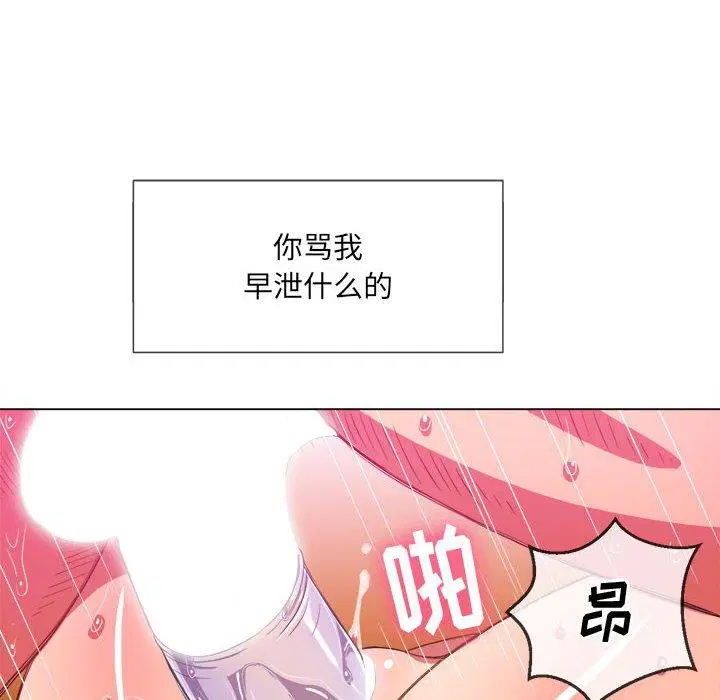第51話