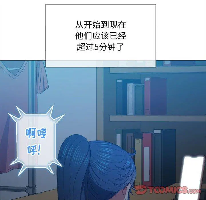 第51話