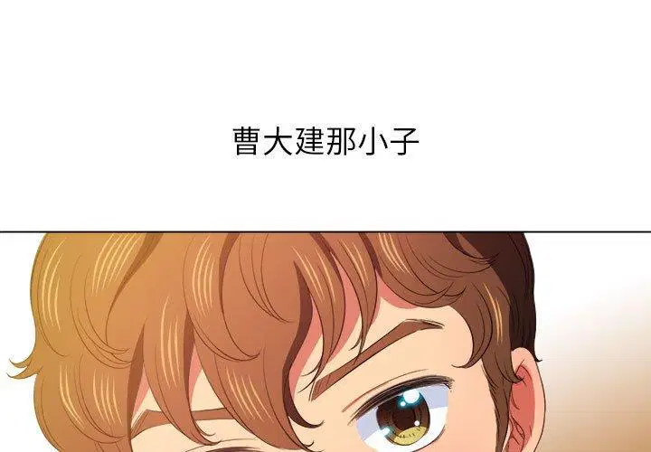 第52話