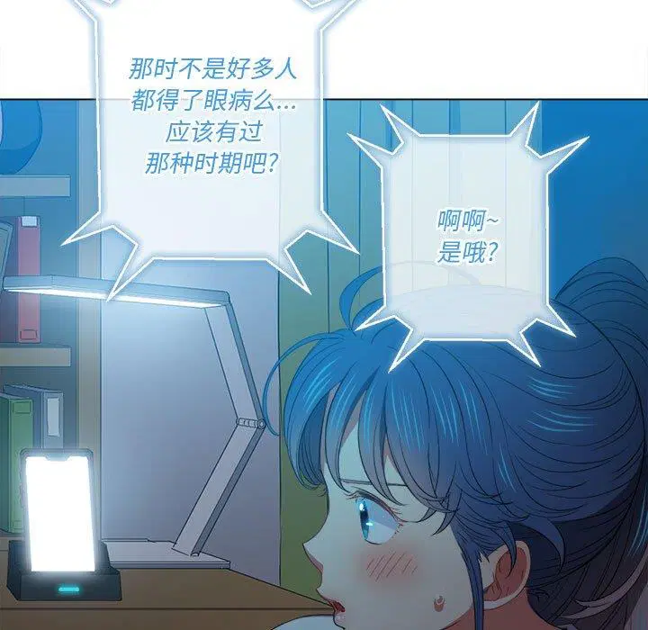 第52話