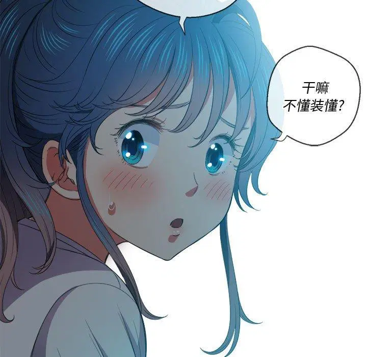 第52話