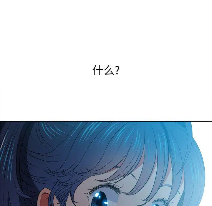 第52話