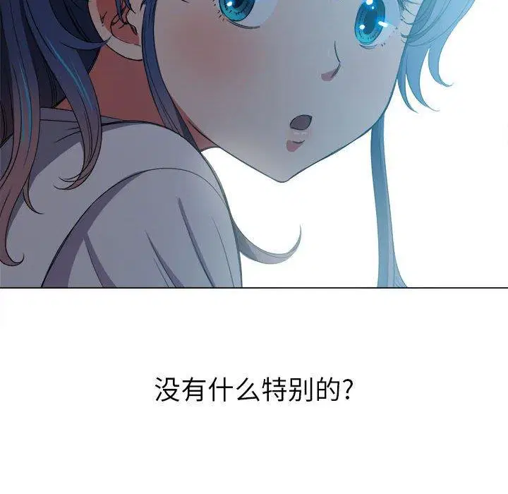 第52話