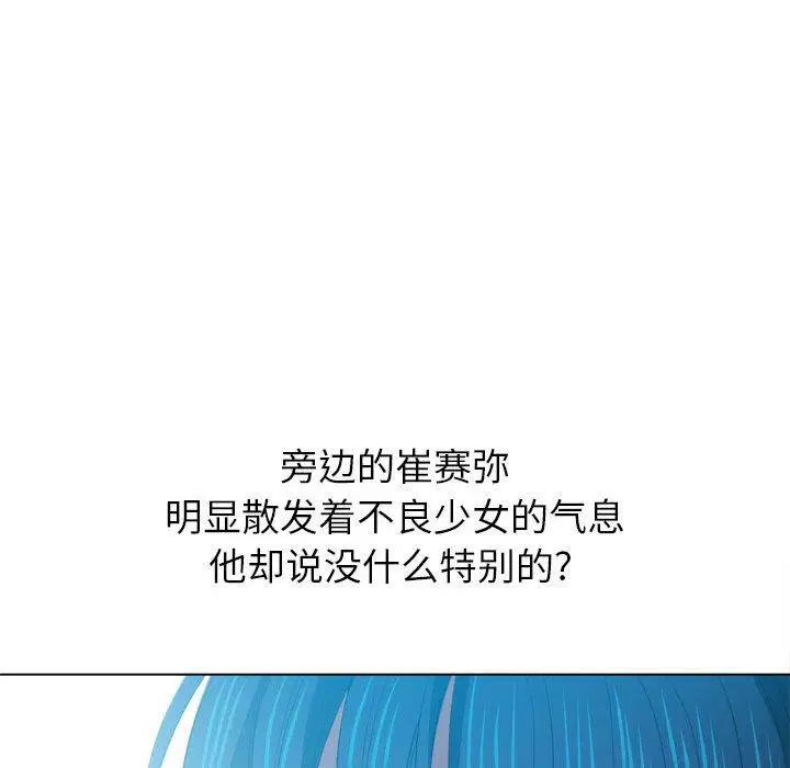 第52話