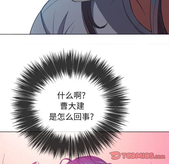 第52話