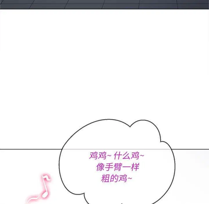 第53話