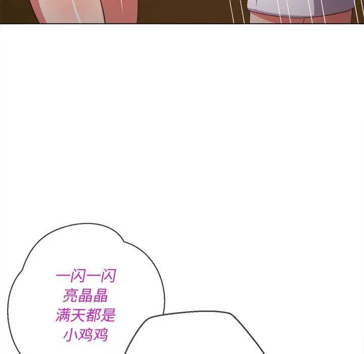 第53話