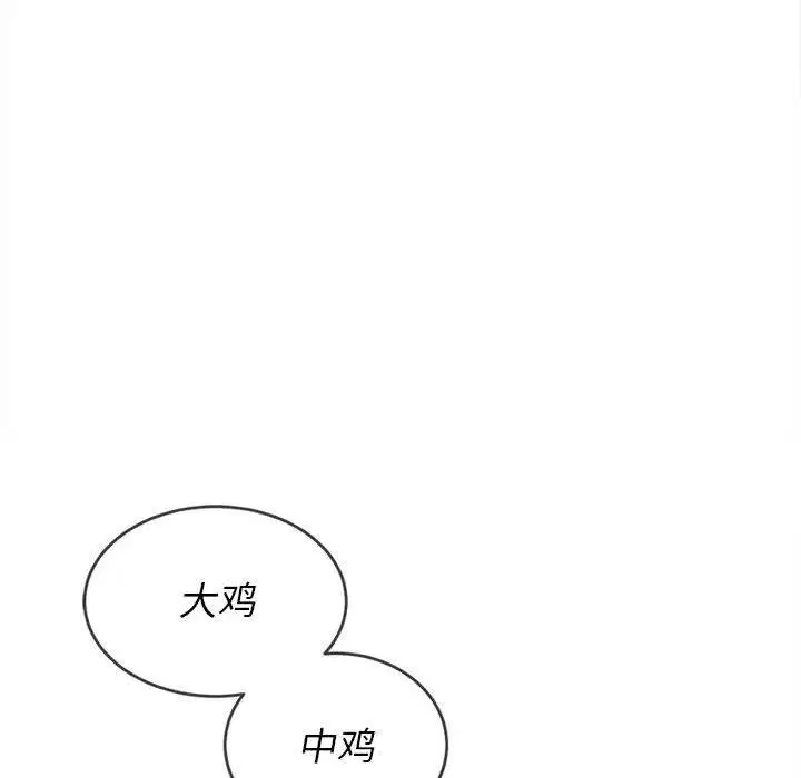 第53話