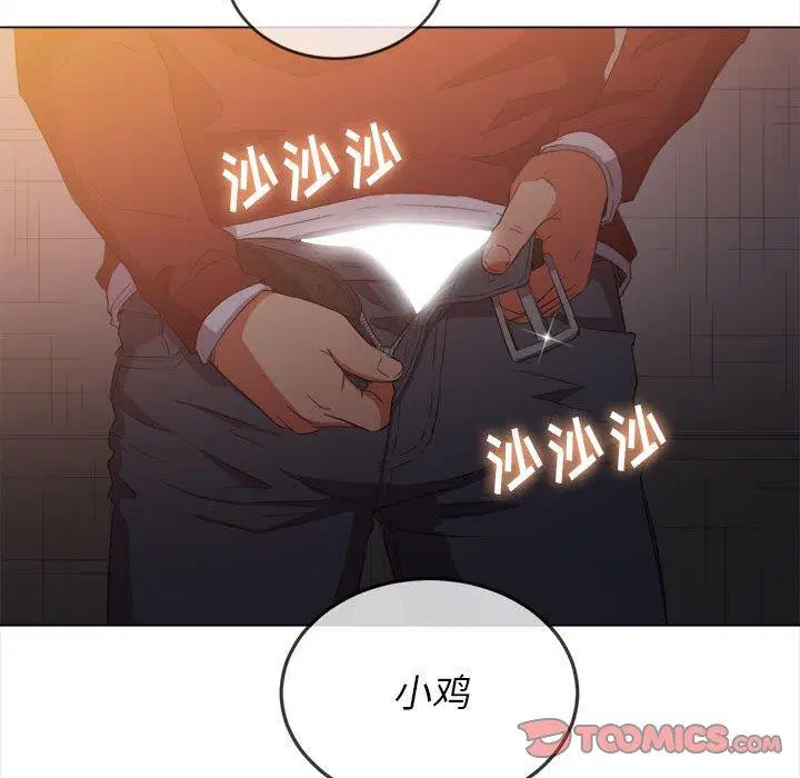 第53話