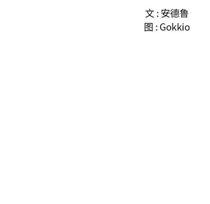 第53話