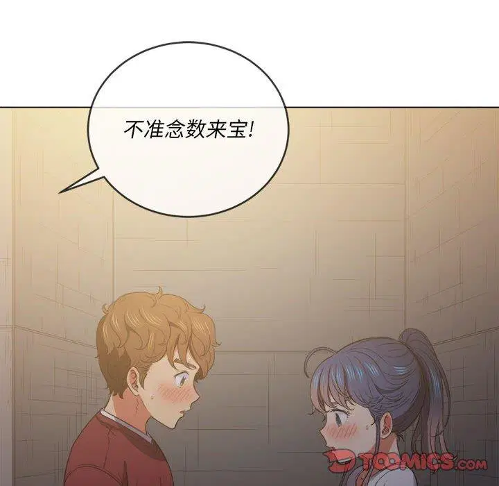 第53話