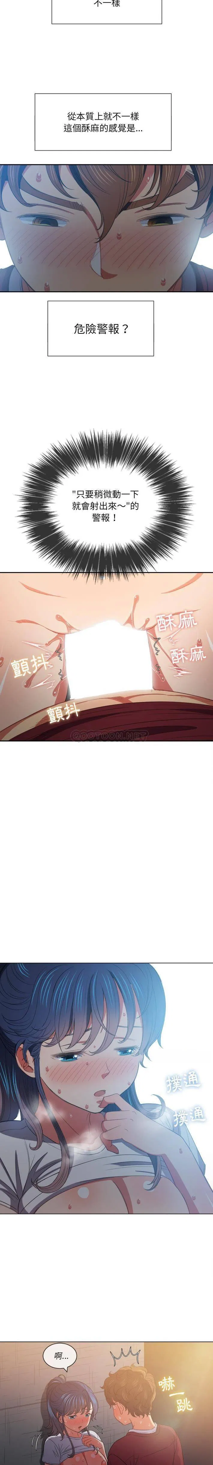 第54話