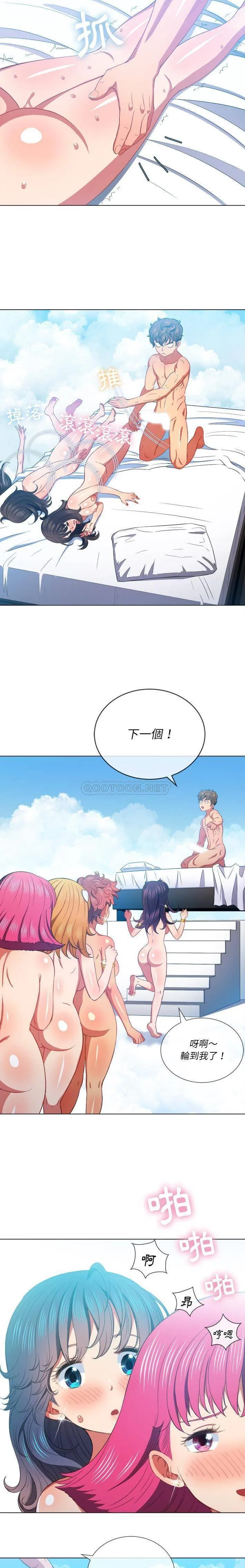 第55話