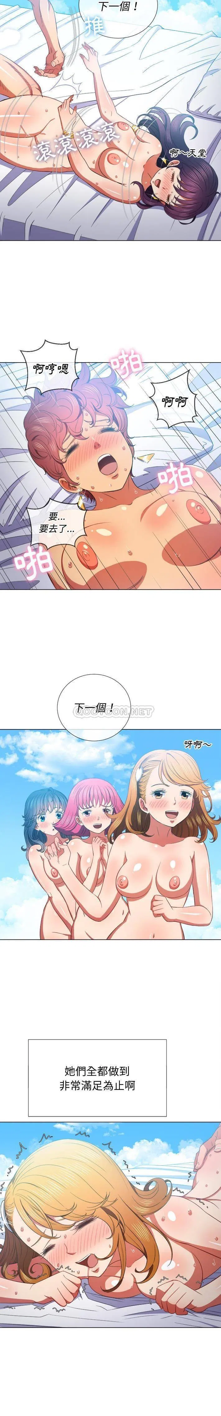 第55話