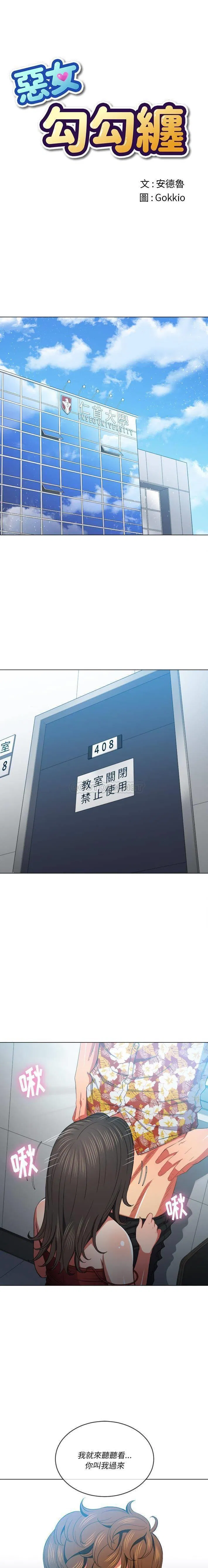 第56話