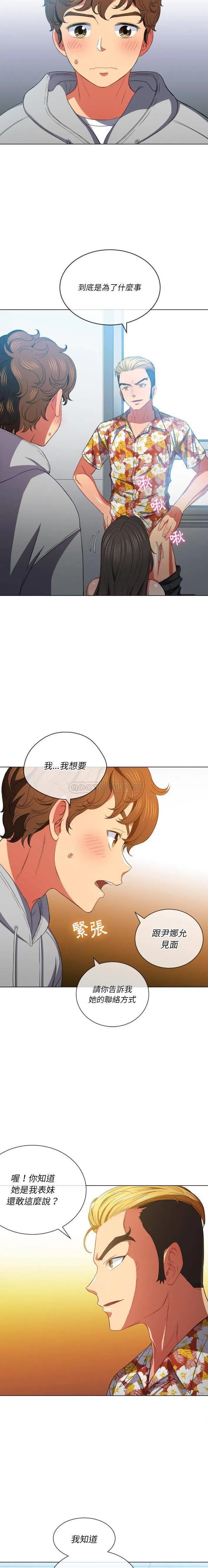 第56話
