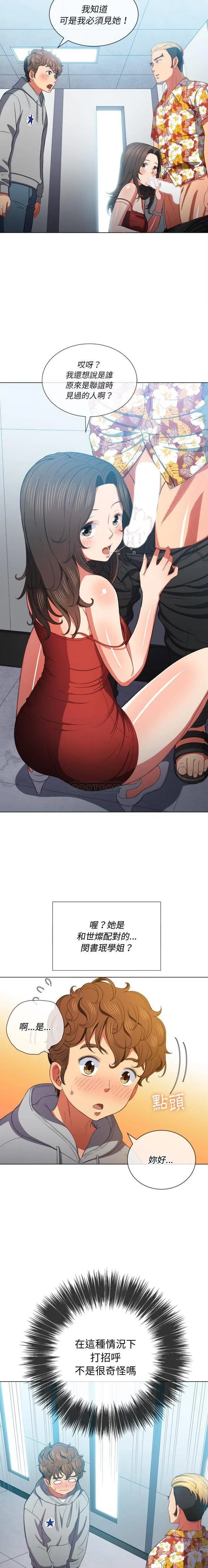 第56話