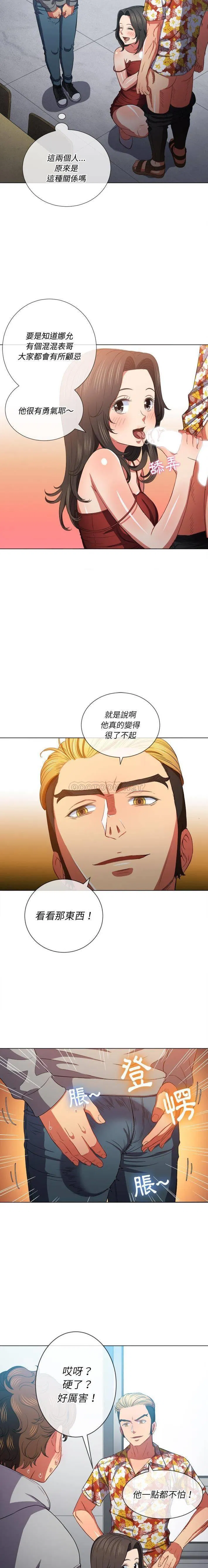 第56話