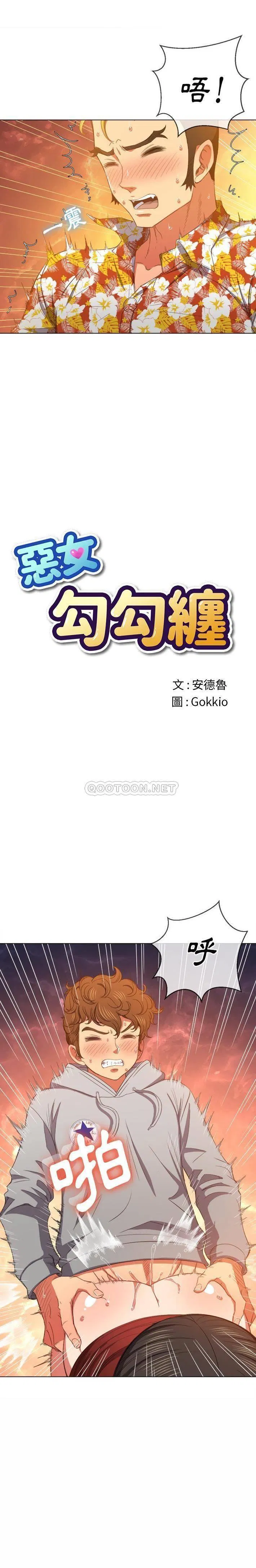 第57話