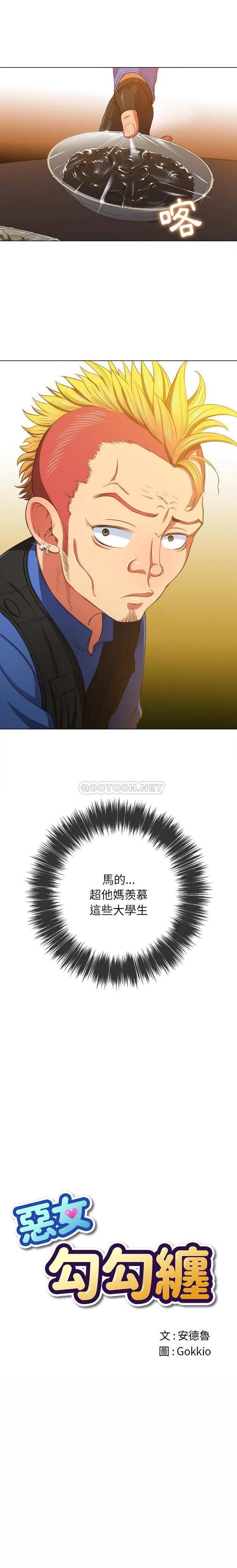 第58話