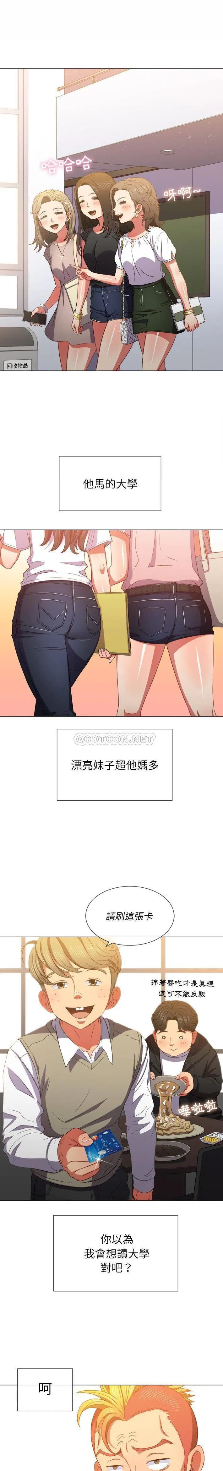 第58話